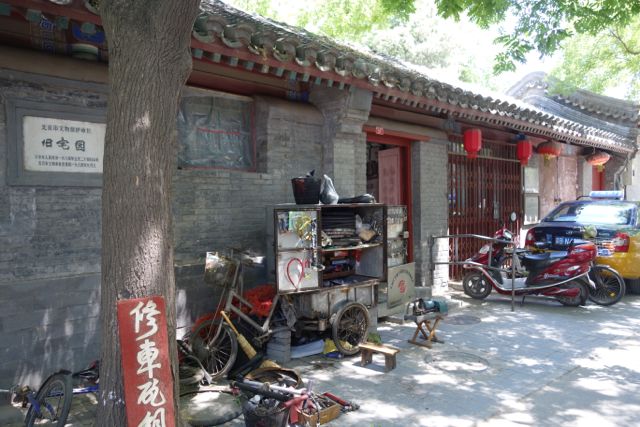 The house where the Last Emperor's  (Puyin) wife lived before her marriage - not much to write home about now, and I was shoo-d away by an irate bare-chested man!