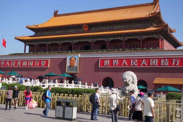 Entry from Tian'anamen Square, overlooked by guess who?