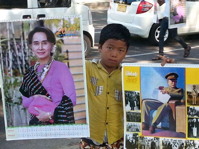 Myanmar blog324