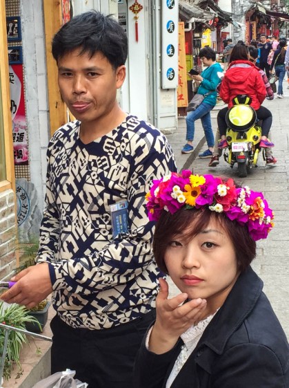 Another young couple...